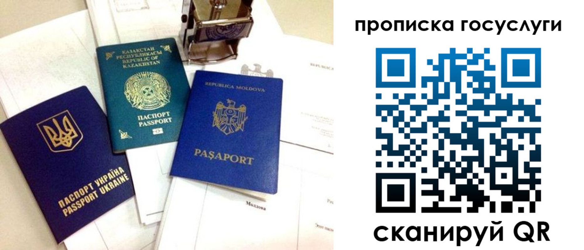 найти адрес прописки в Иланском