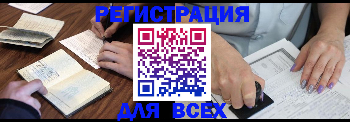 пропишу в квартире в Иланском